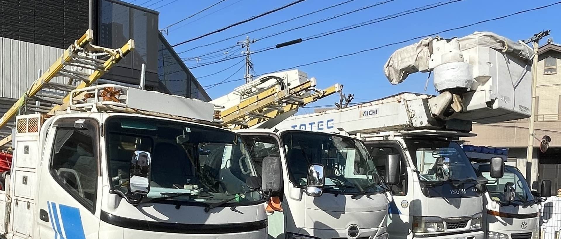東翔電設 高所作業車