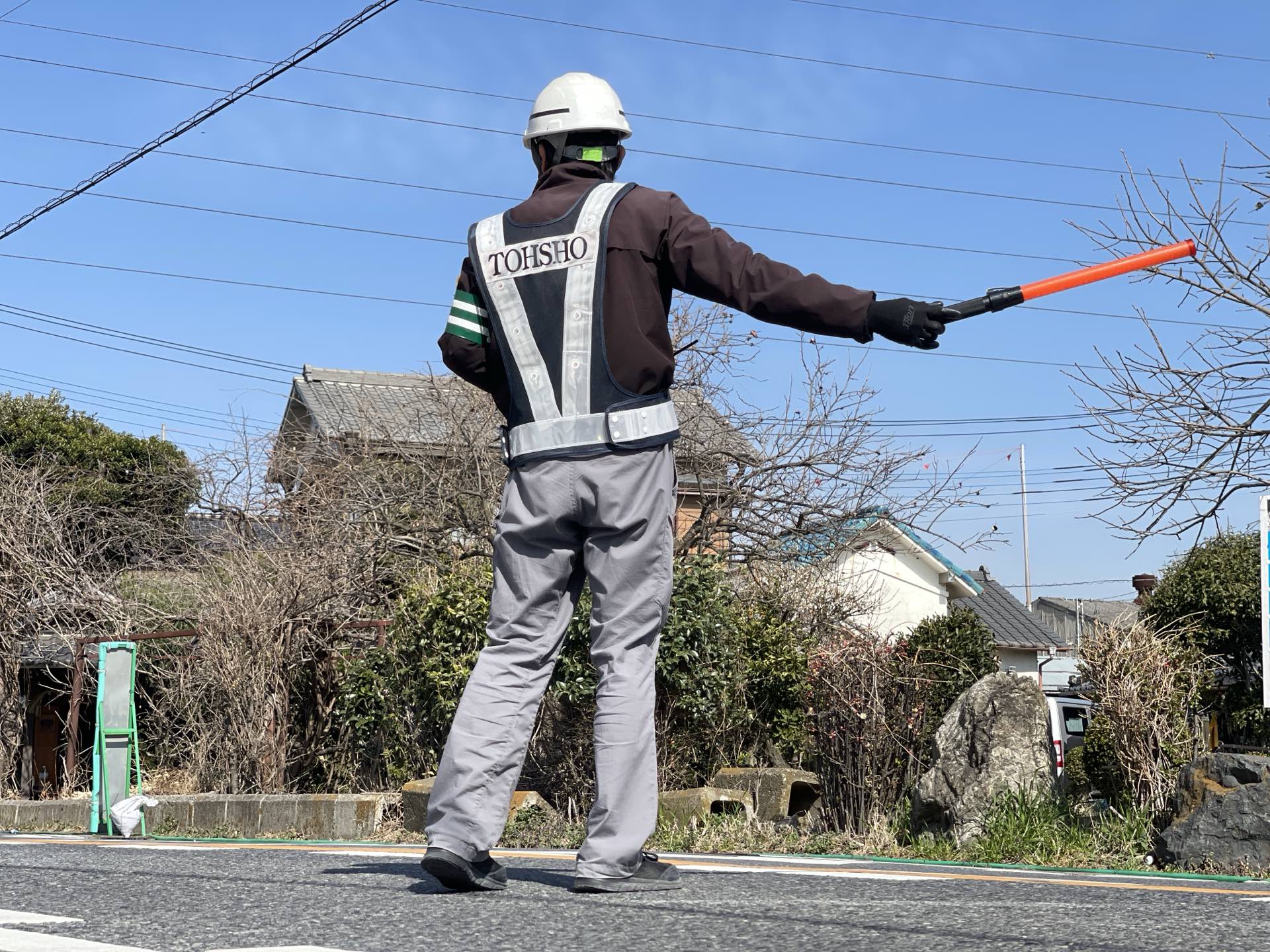 採用