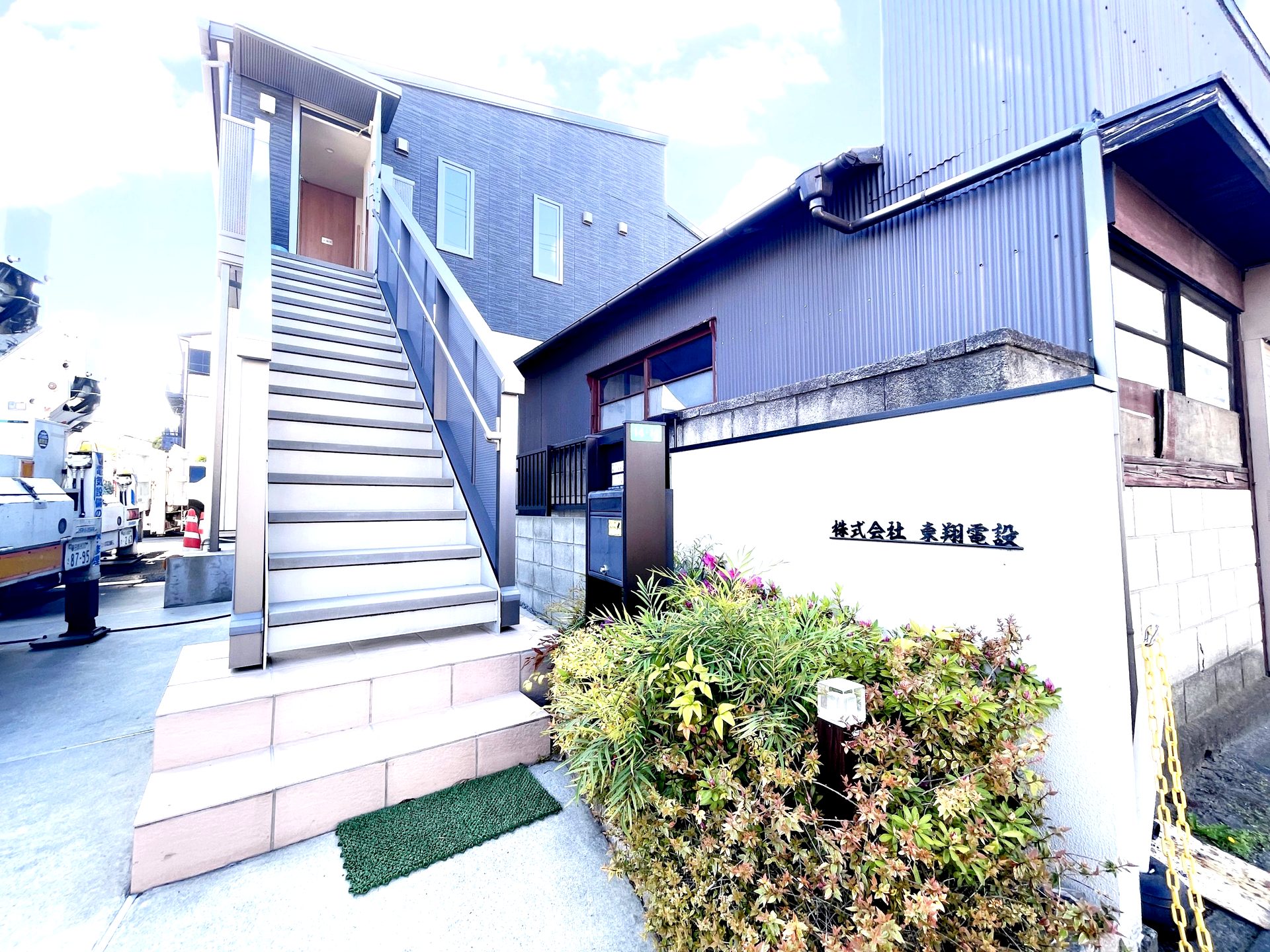 東翔電設 社屋